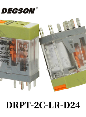 DEGSON高松继电器DRPT-1C-2C--LR-D24-A220 DPR-DSRT05A-08A-EF3