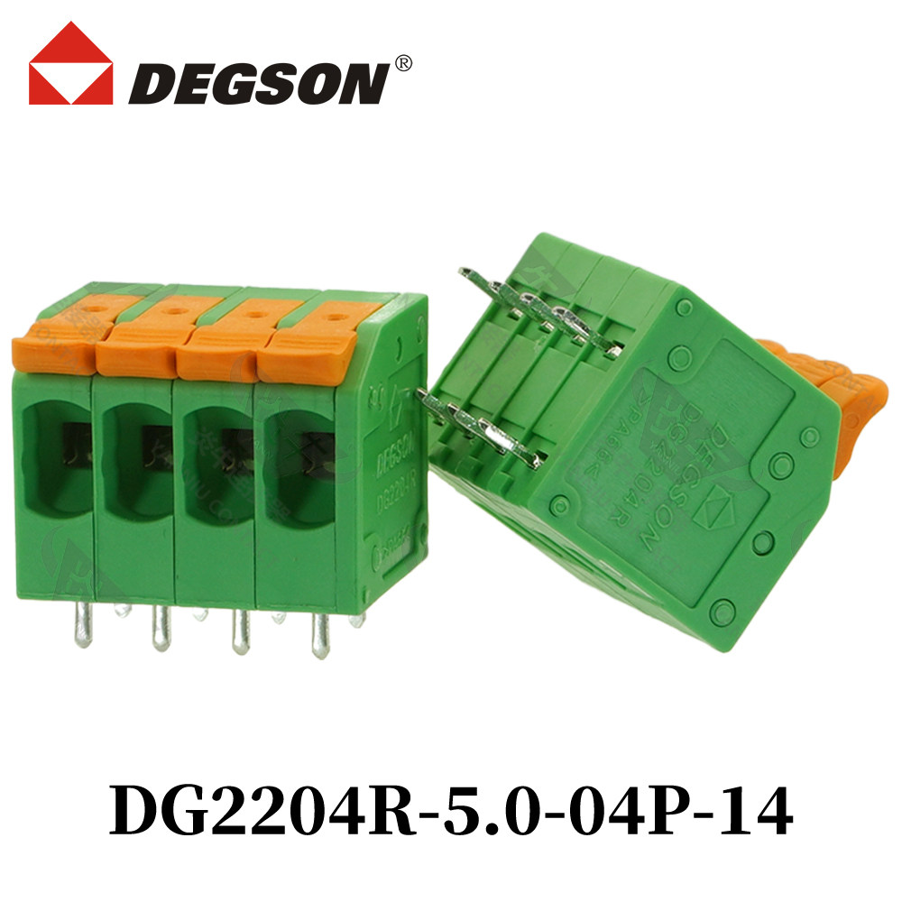 DEGSON弹簧式接线端子DG2204R/V