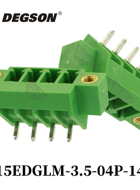 DEGSON高松插拔式PCB接线端子带锁紧15EDGLM-3.5/3.81-14-00AH/ZH