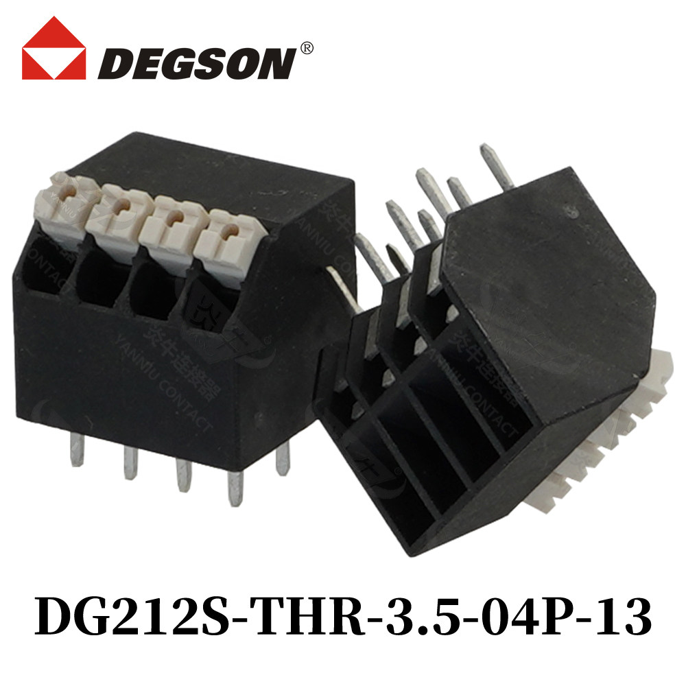 DEGSON弹簧式接线端子DG212S-THR