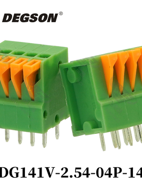 DEGSON高松连接器弹簧式PCB接线端子 DG141V/R-2.54-14-00AH/ZH