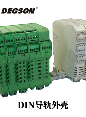接线端子模组盒外壳FMET-04P/2EDGKF/2EDGLF/2EDGRF-5.0-14-00AH