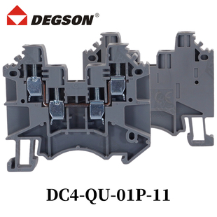 00AH 螺钉接线端子D 00ZH DC4 DEGSON高松导轨式 01P