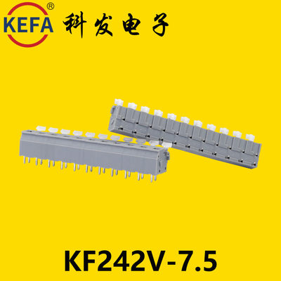 7.5mm弹簧式接线端子KF242V