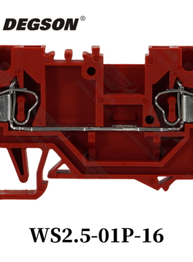 WS2.5-01P-16-00ZH原装DEGSON正品高松导轨式回拉式接线端子
