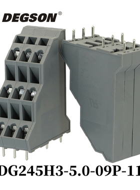 DEGSON高松弹簧式免螺丝接线端子DG245H3-5.0-06P-09P-11-00AH/ZH