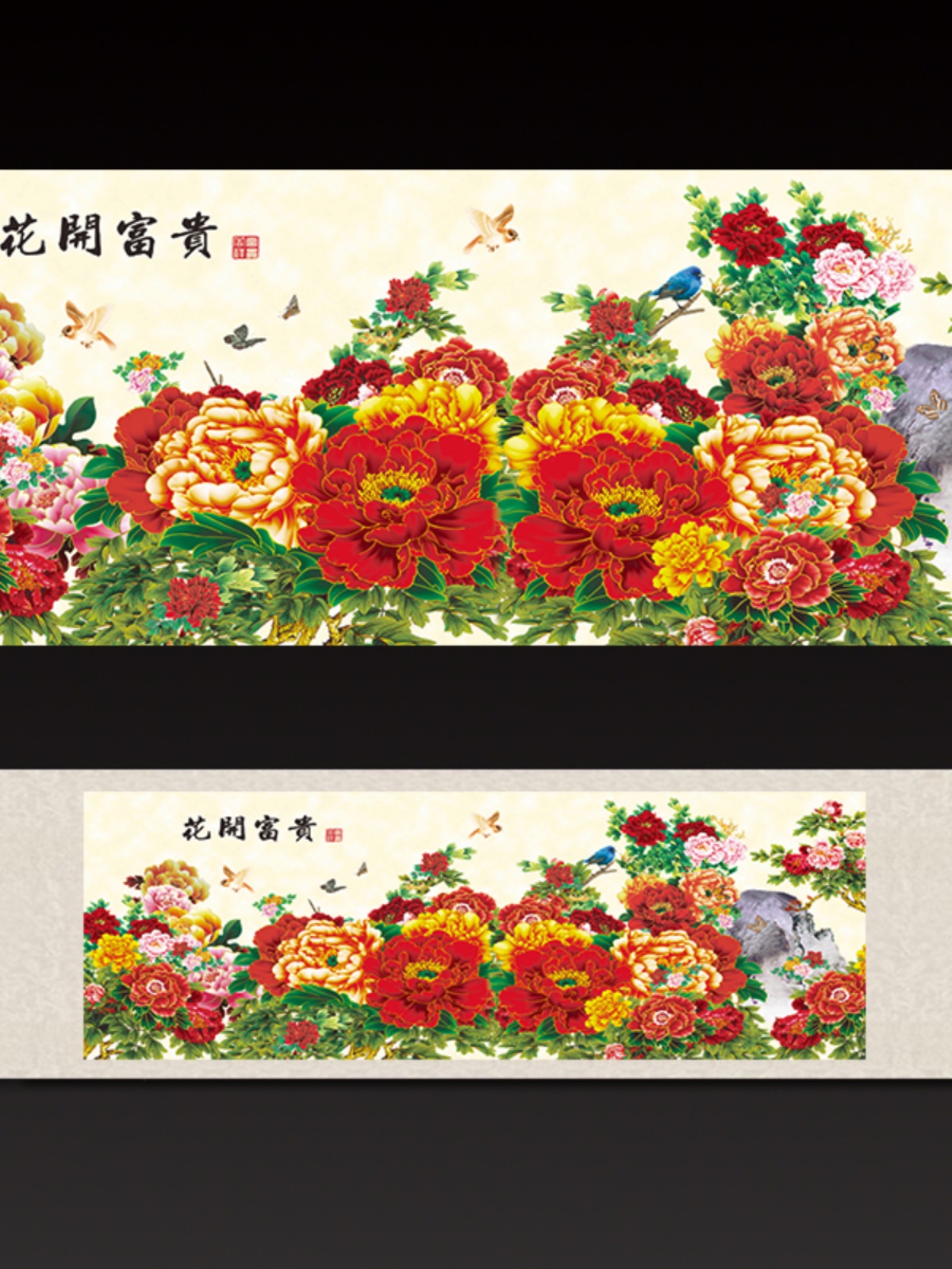 定制花开富贵中式客厅装饰画背景墙挂画牡丹画餐厅酒店卧室壁画丝图片