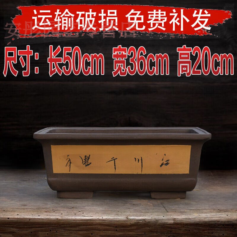 长方形花盆陶瓷紫砂大号特大号超B大庭院阳台长条长型马槽盆景陶