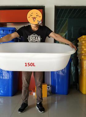 塑料橡胶超加厚腰子大盆白色长盆耐酸碱大中小号60L100L120L150L