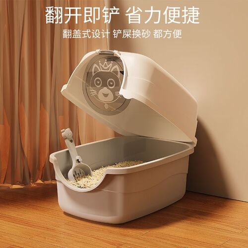 猫砂盆超大号全半封闭顶入式猫厕所防外溅猫沙盆猫食盆宠物用品