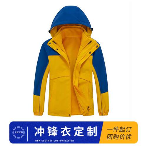 学生校服冲锋衣定制印字logo工作服外套秋冬工衣服装订制风衣刺绣