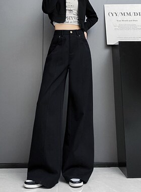 黑色休闲牛仔裤女冬季新款胖mym垂感拖地裤子大码宽松显瘦阔腿长