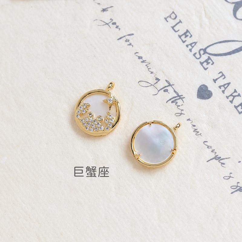 铜镀真金十二星座贝母挂件开口圈DIY手工N饰品手项链耳饰配件材料