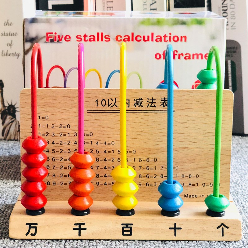 计数器数学教h具小学算术玩具木质算盘计算架儿童益智算数珠算架