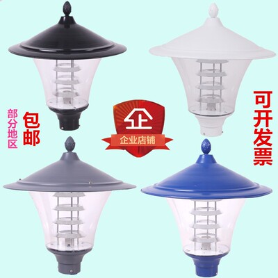 户外防水路灯 灯罩 led小区花园草坪3米超亮室外高杆景观庭院灯头
