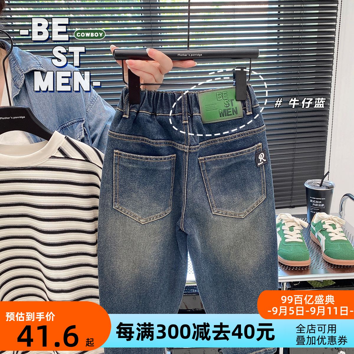 男童复古做旧g潮款牛仔裤2024年春秋新款儿童休闲裤子宝宝直筒长图片