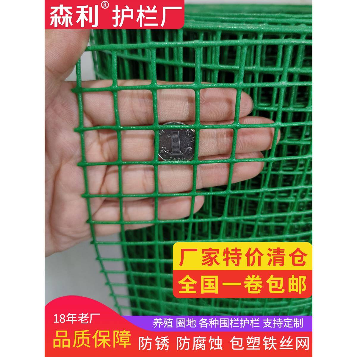 护栏防护网铁丝网鸡网钢丝网格铁网养户外栏杆网养殖围栏围墙栅栏