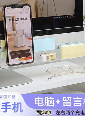 电脑留言板屏幕侧边提示板办公室便签标签贴工作备忘录透明贴板台