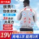 带四个风扇衣服空调服夏季 降温消暑透气J工作服男款 户外工地工人