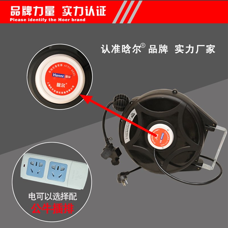 自动伸缩卷管器汽修洗车设备气管A收缩气鼓电鼓电线卷线器水管水