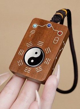 道家枣木镶银太极八卦旋转手把件吊坠挂饰男女紫薇讳项链饰品挂件