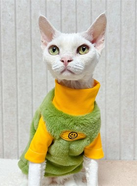 秋冬高领兔毛加厚绒毛无毛猫德文猫衣服宠物撞色绿色弹.力纯棉打