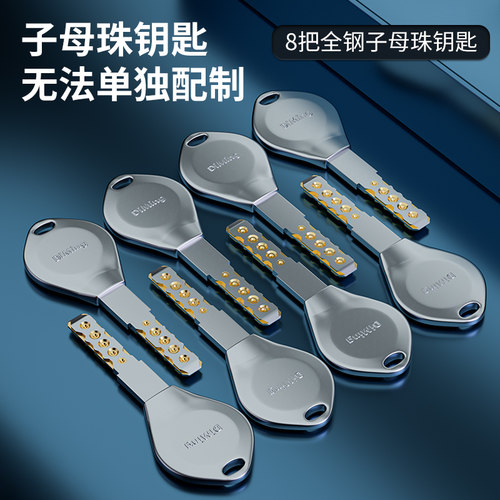 全铜防盗门锁芯通k用型家用超C级叶片子母进户铁门入户大门换锁心