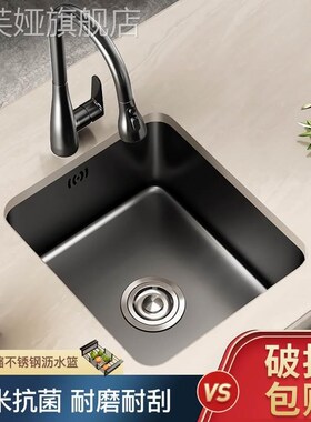 新款黑色纳米吧台小水槽单槽阳y台304不锈钢厨房洗菜盆水池小号台