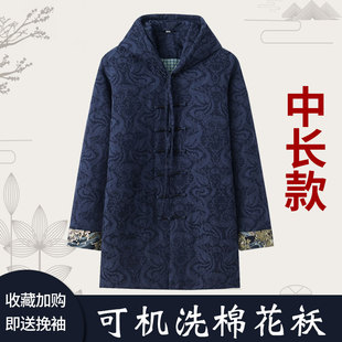 唐装棉衣男复古冬装棉服男中长版连帽提花棉麻冬季男装棉花棉袄男