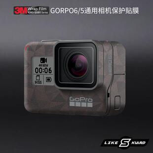 适用于GOPRO5运动相机贴膜GOPRO6 保护膜贴纸机身贴皮全包膜皮肤