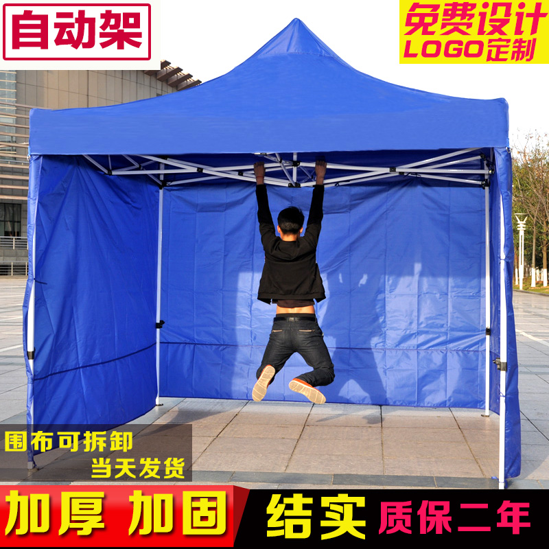户外帐篷摆摊用四脚大伞大排档遮阳棚四方雨棚Q伸缩透明四角防雨