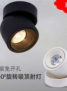 黑色悬浮led明装射灯洗墙北欧万向可调照画家用玄关聚光吸顶Z7W12