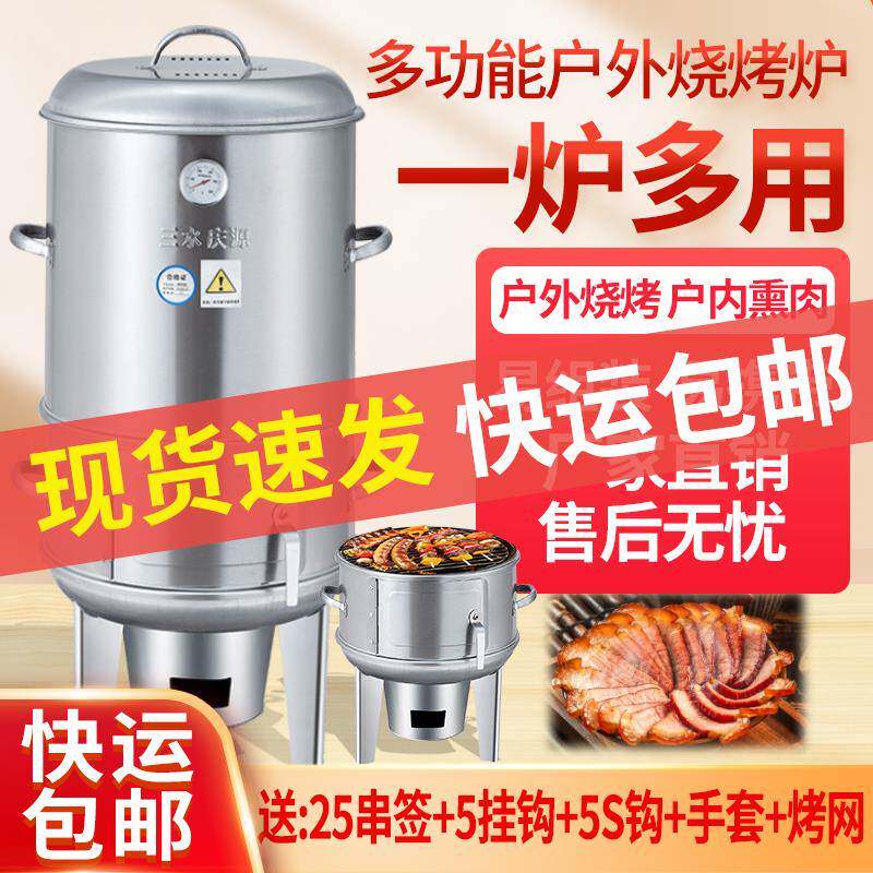 庆源小型家用多功能烤鸭炉烧鸭炉商用木炭户外烤鸡炉吊炉烟熏炉