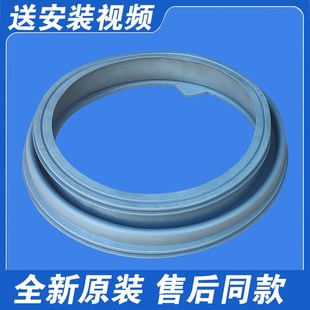 Z1028E门封 VT1263ESD 适用小天鹅滚筒洗衣机密封圈TG70 VT1220E