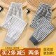 子儿童秋裤 春秋内穿衬裤 薄款 裤 a类纯棉毛w裤 男童睡裤 女童宝宝线裤