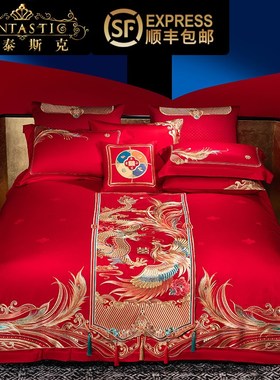 高档龙凤喜被刺绣花全棉s婚庆四件套 长绒棉结婚红色陪嫁床上用品