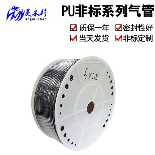 PU非标气管空压机气泵高压软管风管6X3.A8/6X3.5/4X2/5X3/8X6气管
