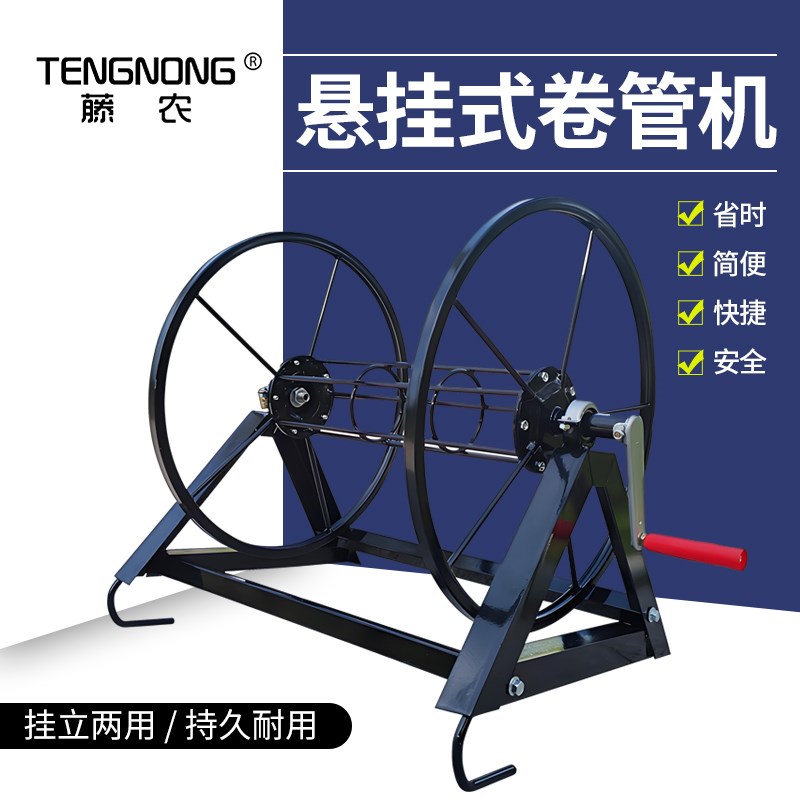 打药管收管器电线皮线绕线盘卷线器绳索收纳架神器牵引线收绳盘架