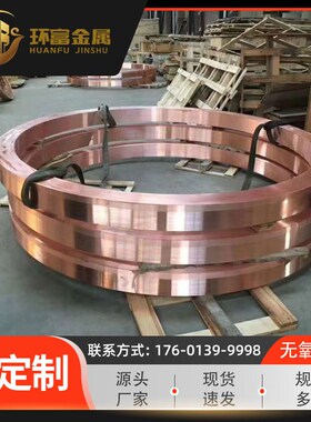 厂家供应 高精铜套 c1010无氧铜套 c1020套 c1R030铜套 异型铜套