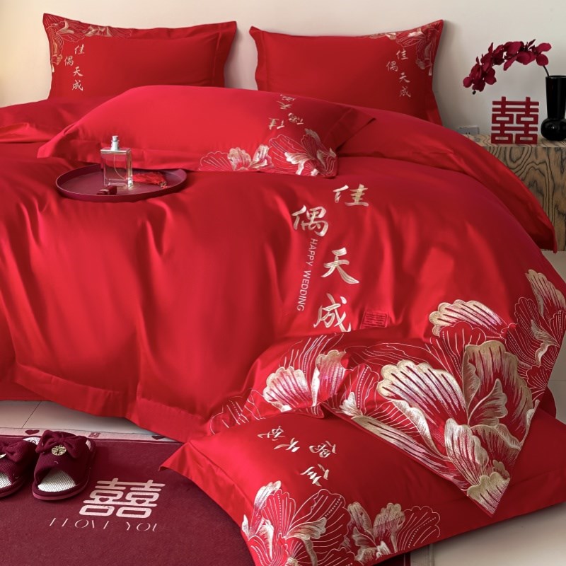 中式简约婚庆四件套大红色新婚陪嫁被套高档结婚床上用品婚房备婚