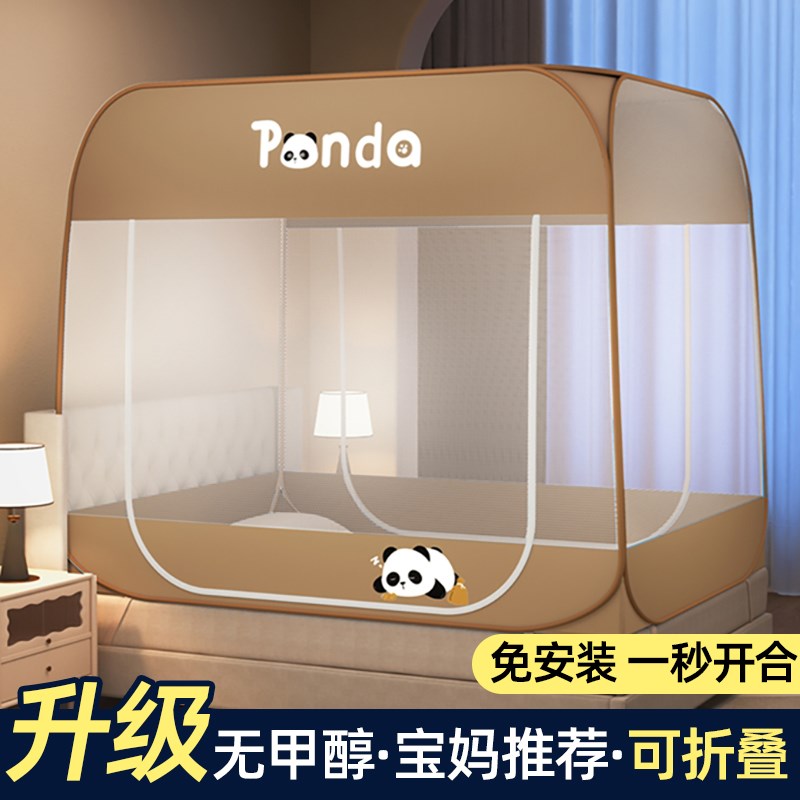 2025新型免安装蚊帐家用蒙古包儿童防止掉床全底1米8大床防尘纹帐