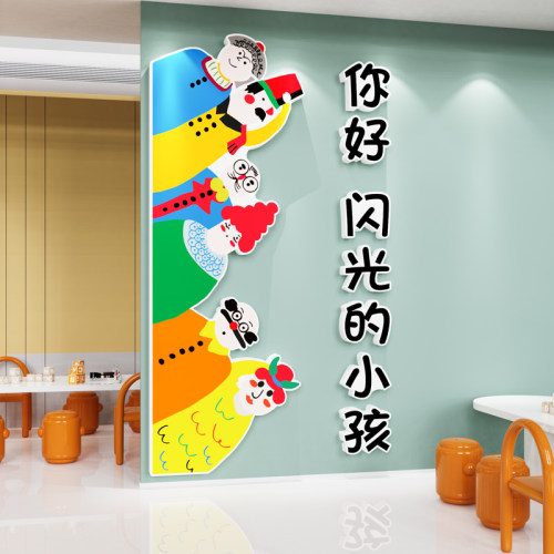 托管班级文化墙贴画画室培训机构教室走廊励志标S语装饰幼儿园环