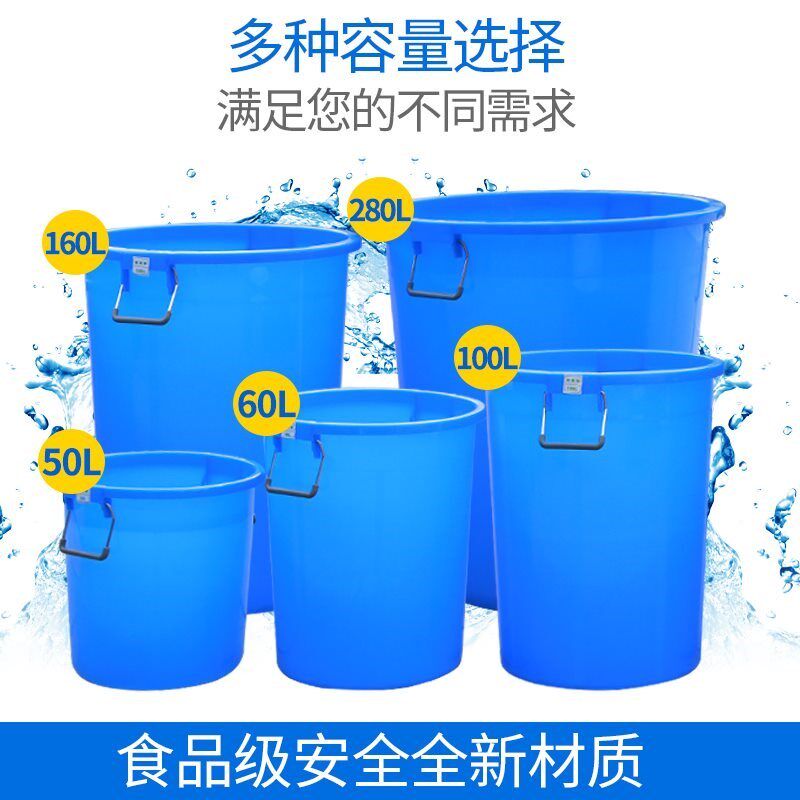 储水箱盖子60L红桶朔料小型家用型大容量白桶水桶塑料大号超大50L