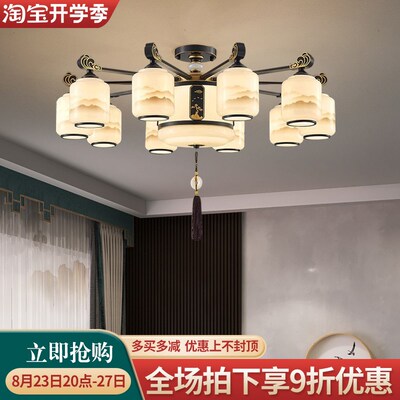 新中式客厅吊灯大厅主灯超亮可y换灯泡简单大方农村自建房餐厅吊