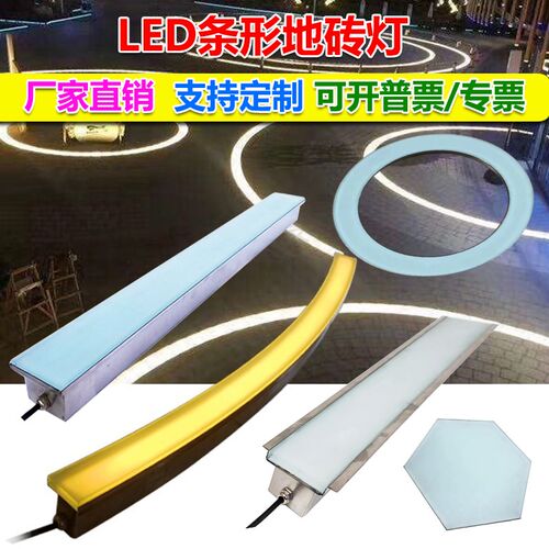 led条形地砖灯不锈钢弧形户外z广场地埋灯重力感应地板线条线型灯