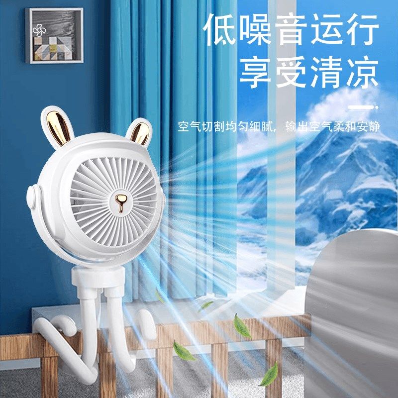 婴儿车小风扇八爪鱼宝宝防夹手推车吹辅食充电大风力婴儿遛娃神器