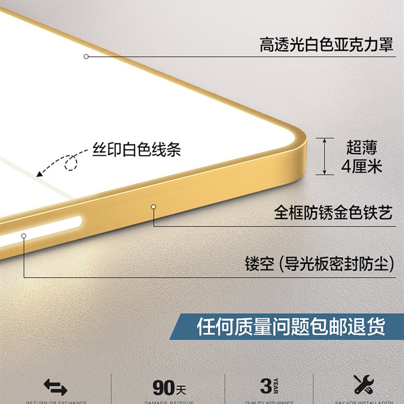 led吸顶灯饰2024新款u客厅大灯主卧室吊灯具大全现代简约大气