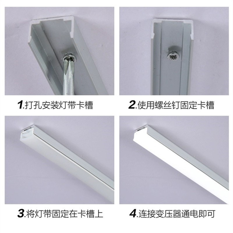 硅胶线性灯带卡槽线形灯铝槽嵌入式明装固定卡扣粘胶Y客厅吊顶灯