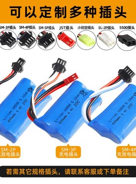 16500 c6.4V 800mAh锂电池A959 A969 18628 18629 18428遥控车电