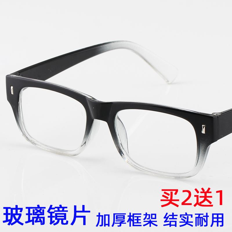 水晶老花镜玻璃镜片清老花镜男玻璃女老人100 150 200度250 300